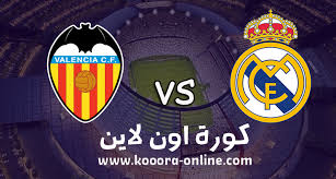 رابط مباراة ريال مدريد واتليتكو مدريد بث مباشر. Ù…Ø´Ø§Ù‡Ø¯Ø© Ù…Ø¨Ø§Ø±Ø§Ø© Ø±ÙŠØ§Ù„ Ù…Ø¯Ø±ÙŠØ¯ ÙˆÙØ§Ù„Ù†Ø³ÙŠØ§ Ø¨Ø« Ù…Ø¨Ø§Ø´Ø± Ø¨ØªØ§Ø±ÙŠØ® 08 11 2020 ÙÙŠ Ø§Ù„Ø¯ÙˆØ±ÙŠ Ø§Ù„Ø§Ø³Ø¨Ø§Ù†ÙŠ