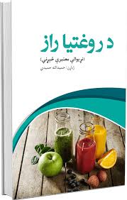 сет годин яма как научиться выбираться и стать победителем Aksosbookstore Books Visiting