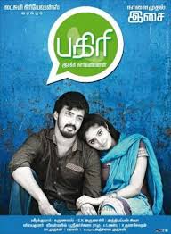 The movie kaaterri cast incleudes vaibhav reddy, varalaxmi. Free Movies Download Link Online Free Movie Download Pagiri 2016 Dvdscr Free Tamil Movie Online Watch