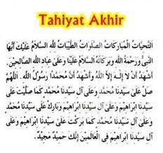 Allahumma solli'ala muhammad.bacaan tahiyat akhir dalam rumi :attahiyatul mubarakatus solawatut taiyibatu laillah. Tahiyat Akhir Doc Borvw