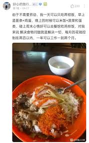 中國響應who「團結應對基金」募款、13億人口僅募得3萬人民幣 太報 更新於 2020年06月11日08:01 • 發布於 2020年06月11日08:01 中國人口福利基金會響應who發起募款，20多天僅募到3萬1千多元人民幣。 å·®è¯„ ç™¾åº¦è´´å§é‡Œ æœ‰ä¸€æ‰¹äººæ­£åœ¨é èººå¹³å¯¹æŠ—å†…å· Convision News