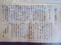 稲井大輝 on twitter 大輝 大志 東田