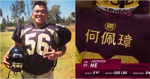 On the off chance that you need take after more. Arizona State Gives Chinese Born Football Player A Jersey With His Chinese Name