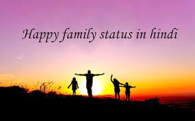 May 14, 2021 · eid mubarak 2021: Family Status Familystatus Shayari Joks Quotes