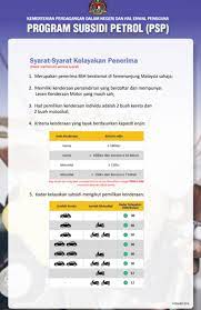 Mestilah terdiri daripada penerima bsh beralamat di semenanjung malaysia sahaja memiliki. Semakan Kelayakan Program Subsidi Petrol 2020 Psp Online Spa