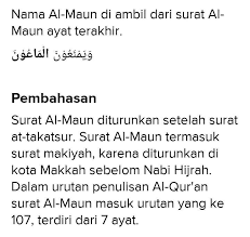 Yakni setelah surat at takatsur dan sebelum surat al kafirun. 1 Kata Al Maun Diambil Dari Surat Al Maun Ayat Kea 5 B 4c 6d 7 Jawaban Nya Jangan Bingungin Ya Brainly Co Id