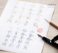 台北學中文鋼筆書法藝術字教學 標準楷體 常用宋體字 宋徽宗瘦金體 隸書 宋楷書瘦金體篇 硬筆字 寫出美麗的文字 韓 玉青教你從心改善手寫字 藝術療癒鋼筆字 古英文書法 中文硬筆書法教學 復古鋼筆繪畫教學 歐文書法字帖 手寫藝術字設計課程