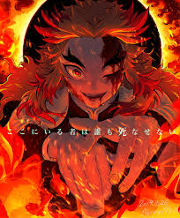 انمي kimetsu no yaiba يحصل على فلم aranime anime anime art fan art