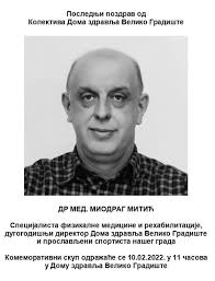 Dom zdravlja Veliko Gradište