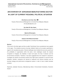 Langkah sheraton), is an ongoing political crisis in malaysia that has led to the appointment of muhyiddin yassin as the 8th. Pdf An Overview Of Jordanian Manufacturing Sector In Light Of Current Regional Political Situation