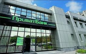 Последние твиты от privatbank (@privatbankua). Privatbank Stal Chastnym Korrespondent Net