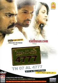 Download movie in hd quality. Tn 07 Al 4777 2009 Tamil Movie Online In Hd Einthusan Pasupathy Ajmal Ameer Meenakshi Simran Bagga Direct Tamil Movies Online Tamil Movies Movies Online