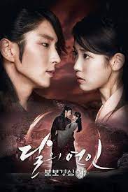 Moon lovers 2 ci sezon. Moon Lovers Scarlet Heart Ryeo 2 Bolum Izle Asya Fanatikleri Farkiyla