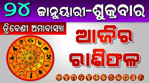 Your confidence will be high and you may be offered a new project. Leo Horoscope Today In Hindi Prokerala Leo Horoscope Today Prokerala