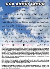 Doa akhir tahun dan doa awal tahun kami tulis lengkap dalam bahasa arab latin dan terjemahannya. Doa Awal Tahun Akhir Tahun Maal Hijrah