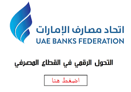 اخر تحديث الساعه 04:00ص بتاريخ 01 ابريل 2021 بحسب اسعار البنوك. Ø§Ù„Ø§Ø¨ØªÙƒØ§Ø± Ø§Ù„Ù…ØµØ±ÙÙŠ Ø§Ù„Ø±Ù‚Ù…ÙŠ ØµØ­ÙŠÙØ© Ø§Ù„Ø®Ù„ÙŠØ¬