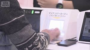 News source: Yahoo!ニュース