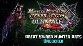 Monster hunter rise features a variety of weapon skills players can use to fell fearsome enemies, find out how to unlock them here. Mhgu Unlocking Long Sword Hunter Arts Youtube