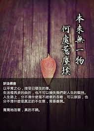 pin by minnie lin on 人生语录 good morning picture morning pictures good morning