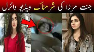 Sehar mirza is the sister of tik tok star jannat mirza. Tik Tok Star Jannat Mirza Viral Leak Video Jannat Mirza Leaked Video Link