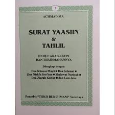 Surat yasin arab dan terjemah bahasa indonesia. Shopee Indonesia Jual Beli Di Ponsel Dan Online