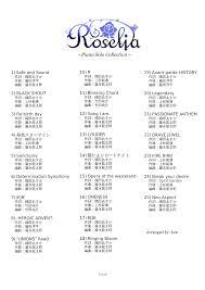 Check spelling or type a new query. Roselia Piano Solo Collection Sheet Music For Piano Solo Download And Print In Pdf Or Midi Free Sheet Music For Various Songs By Roselia Rock Musescore Com