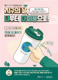 ▶ 기사 전문 () ▶ 뉴스룸 다시보기 () #김세현기자 #지구의날 #jtbc뉴스룸 ☞jtbc유튜브 구독하기 () ☞jtbc유튜브 커뮤니티 () #jtbc뉴스 공식 페이지 (홈페이지) (app). Ucimni J Wuhmm