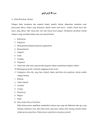 For more information and source, see on this link : Doc Ø§ï»Ÿïº®ïº£ï»´ï»¢ Ø§ï»Ÿïº®ïº£ï»¤ï»¦ ï»Ÿï» ï»ª Ø§ ïº'ïº´ï»¢ Abdur Rohim Academia Edu