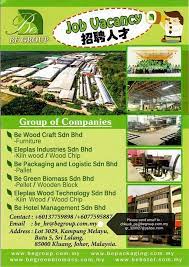 From the latest financial highlights, be packaging and logistic sdn. Be Packaging And Logistic Sdn Bhd Home Facebook