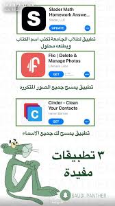 Pin On نتعلم صح