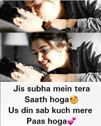 We did not find results for: Images About Love Shayari Love Shayari Wallpaper Love Shayari Image Love Husband Quotes Love Quotes For Girlfriend Love Smile Quotes