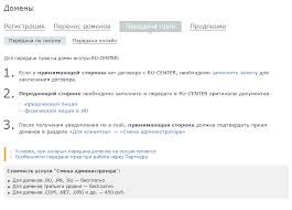 Почему выгодно выбрать для себя доменное имя модератор.su и как это поможет в развитии вашего бизнеса
