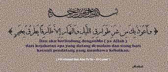 Doa digeruni pencuri musuh dan jin prayers feared by thieves enemies dan jinn. Tujoh Bintang Amalan Pagar Rumah
