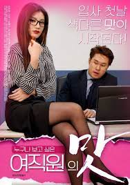 Nonton film jaman dulu cinema classic indonesia,full film. Judul Film Semi Hot No Sensor 2018 Sub Indo Xxi Edukasi News