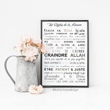 Greeting of marhaban ya ramadhan with lettering. Les Regles De La Maison Islamiques Kariizmaa Design