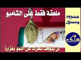 ضعيها فى الشامبو لن يتوقف شعرك عن النمو بغزارة ولن يتساقط بعد اليوم ينبت الفراغات و يعالج الصلع Yout Easy Hairstyles For Long Hair Easy Hairstyles Beauty