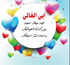 وتقول حملة يوم المرأة العالمي: Ù‚Ø§Ø±Ù† Ù‚Ø¨Ø¹Ø© Ù…ÙˆØ¶ÙˆØ¹ ØªÙ‡Ù†Ø¦Ù‡ Ø¨Ù…Ù†Ø§Ø³Ø¨Ù‡ Ø¹ÙŠØ¯ Ù…ÙŠÙ„Ø§Ø¯ Ø¨Ø§Ø¨Ø§ Oeganka Com