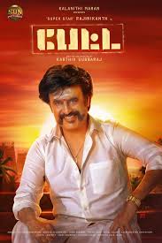 Petta Movie Second Look Hd Poster Social News Xyz Full Movies Tamil Movies Dvd Release
