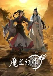 We would like to show you a description here but the site won't allow us. Mo Dao Zu Shi Wanjie Pian 4anime
