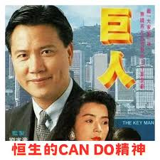 Wing Pong James Cheung