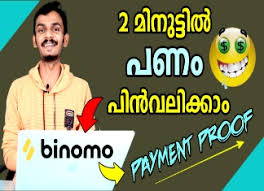 Jadi uang yang ada di binomo bisa kamu ambil langsung lewat bank. Binomo Hack Apk Archives Vineesh Rohini