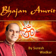 Mahamrityunjaya Mantra Mp3 Song Download Mahamrityunjaya Mantra In Hindi By Suresh Wadkar On Gaana Com
