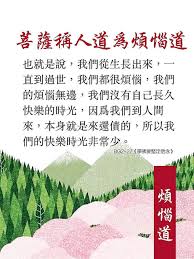 佛言佛語的文章和評論 痞客邦in 2020 event ticket event