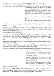 Aug 06, 2017 · sri lanka's largest collection of model, actress and cute lankan girls photo images. Channa Channaabegunawardana Profile Pinterest