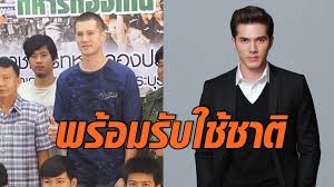 Join facebook to connect with มิกค์ ทองระย้า and others you may know. à¸¡ à¸à¸„ à¸—à¸­à¸‡à¸£à¸°à¸¢ à¸² à¹€à¸‚ à¸²à¸£à¸²à¸¢à¸‡à¸²à¸™à¸• à¸§ à¸—à¸«à¸²à¸£à¸­à¸²à¸à¸²à¸¨ à¸žà¸£ à¸­à¸¡à¸£ à¸šà¹ƒà¸Š à¸Šà¸²à¸•