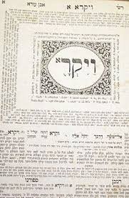 And the lord heard it; Book Of Leviticus Wikipedia