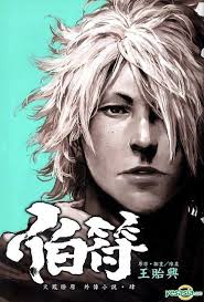 YESASIA: Recommended Items