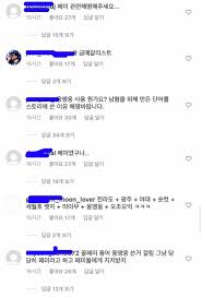 류 의원은 안산 선수의 글을 인용한 것으로 보인다. Tizlkogs3e2dwm