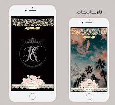 Photoshop Designer Ke من اعمالي فلتر سناب شات خاص Photoshop Designer Ke Photoshop Photoshopdesign Photoshopdesigner Ena Photoshop Design Instagram Photo