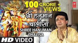 À¤¹à¤¨ À¤® À¤¨ À¤š À¤² À¤¸ Hanuman Chalisa I Gulshan Kumar I Hariharan Full Hd Video I Shree Hanuman Chalisa Youtube Gulshan kumar bhakti bhajans, best bhakti bhajans i gulshan kumar i hd video songs juke box. à¤¹à¤¨ à¤® à¤¨ à¤š à¤² à¤¸ hanuman chalisa i gulshan kumar i hariharan full hd video i shree hanuman chalisa
